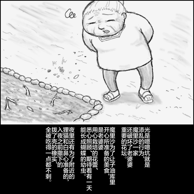 大姊姊与油库里（半生不熟汉化组）