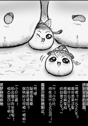 大姊姊与油库里（半生不熟汉化组） Page #21
