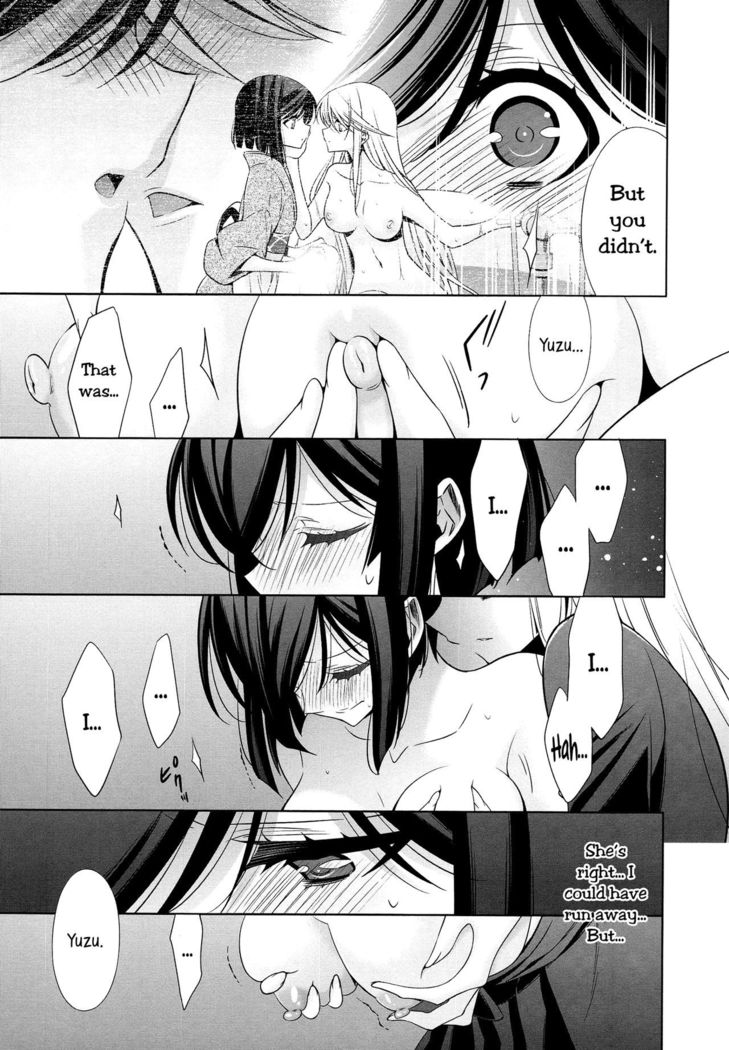 The One I Love - Part 2