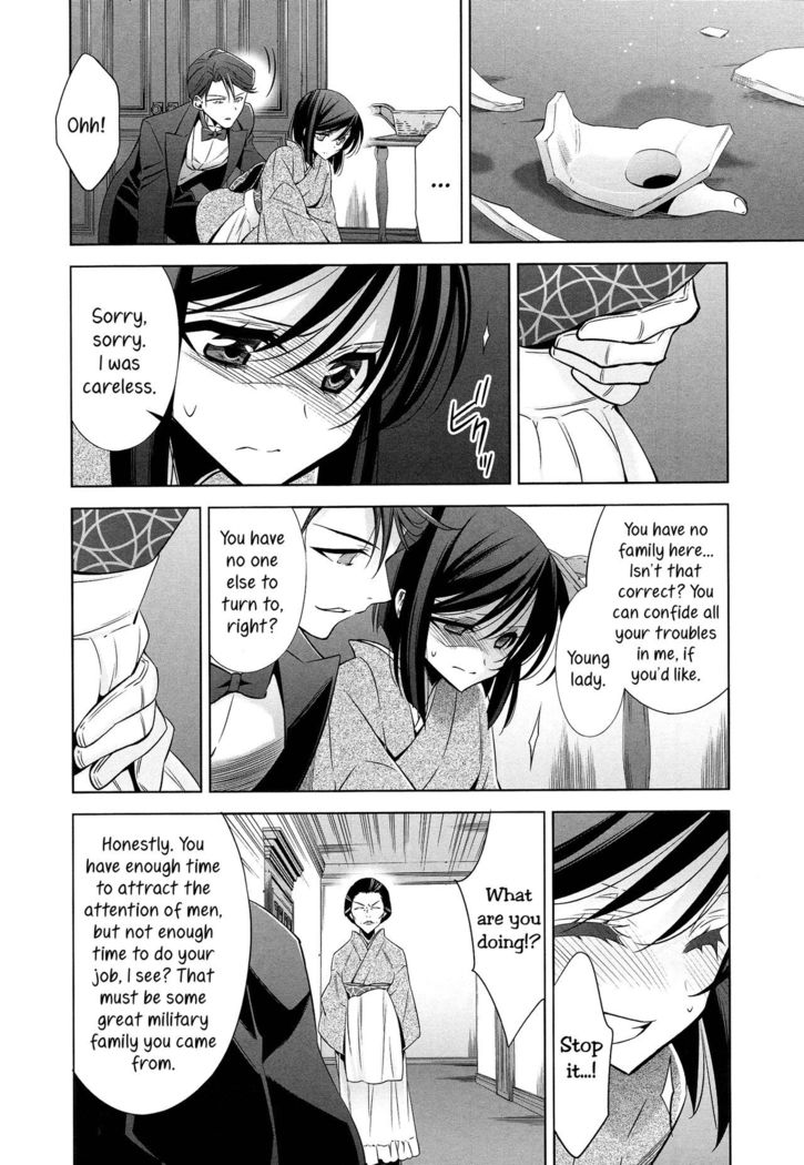 The One I Love - Part 2