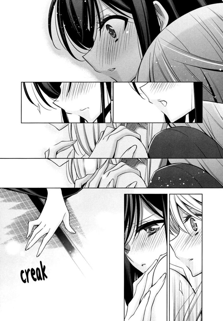 The One I Love - Part 2