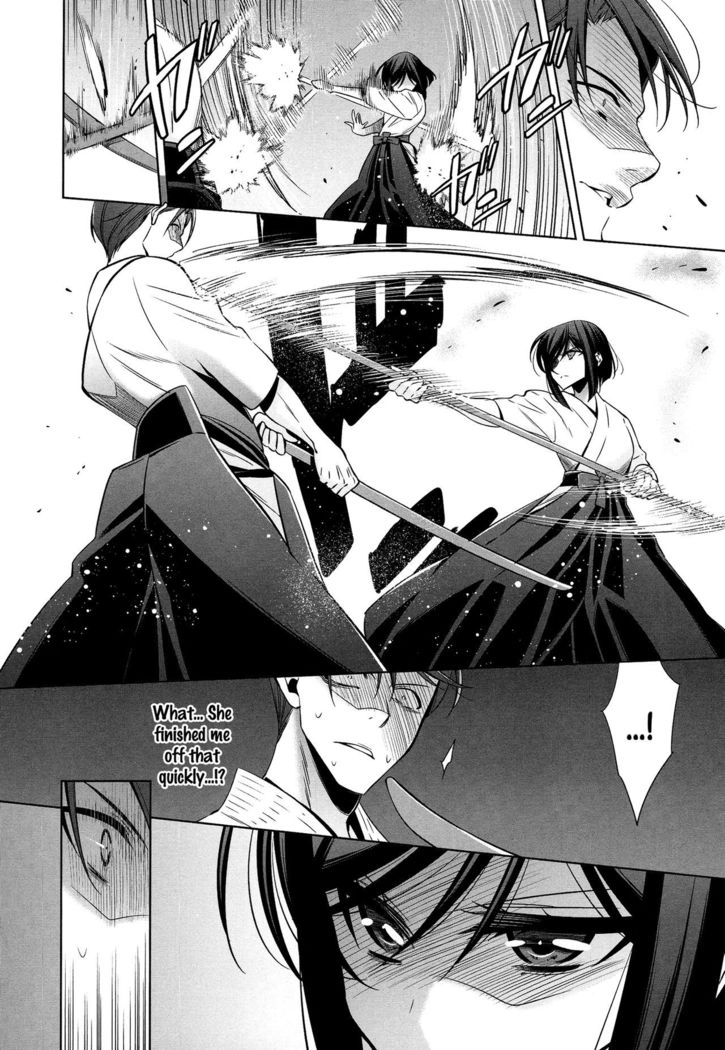 The One I Love - Part 2