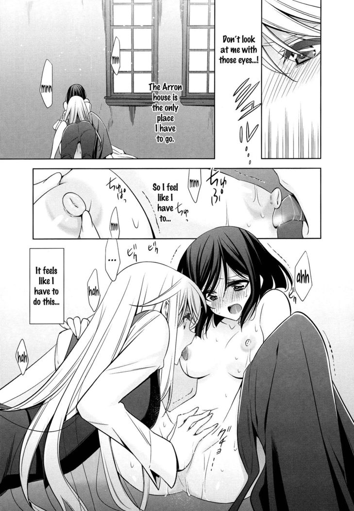 The One I Love - Part 2