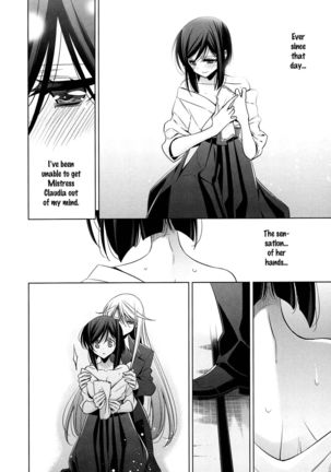 The One I Love - Part 2 Page #14