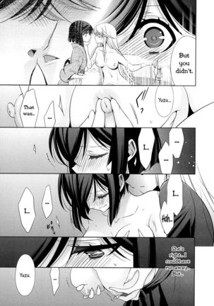 The One I Love - Part 2 Page #17