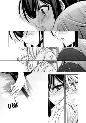 The One I Love - Part 2 Page #19