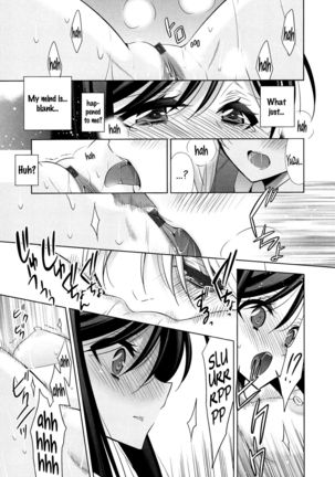 The One I Love - Part 2 Page #23