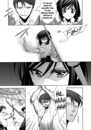 The One I Love - Part 2
