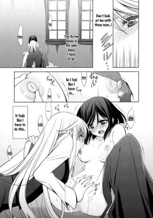 The One I Love - Part 2 Page #21