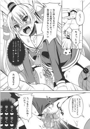 Nandaka Tsuntsun Shiteru Kanji no Amatsukaze Page #13