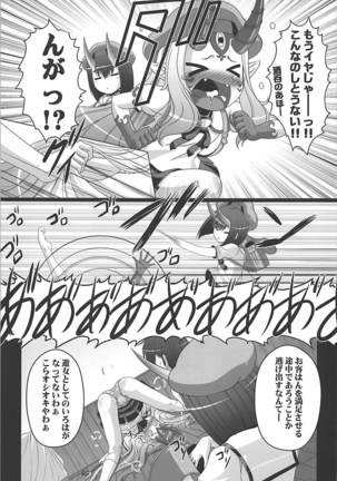 HOBBY`S BLOCK!!27 鬼っ娘コスプレでりばりー - Page 14