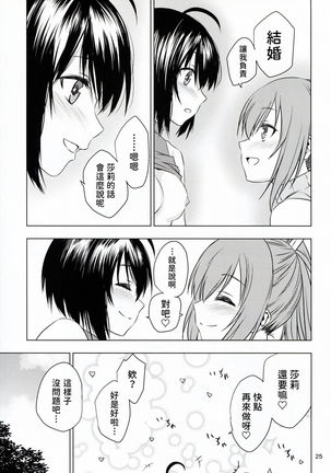 fit. Page #26