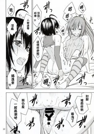 fit. Page #23