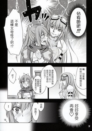 Image 8917666