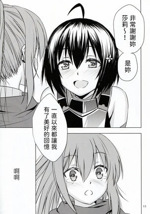 Image 8917670