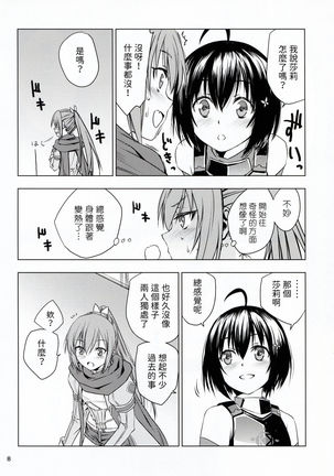 Image 8917667