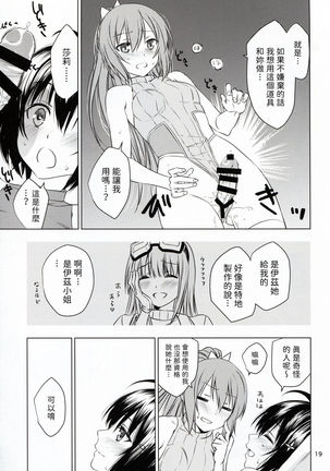 fit. Page #20