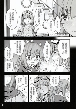 Image 8917665