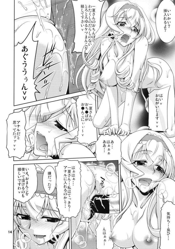 IS 2