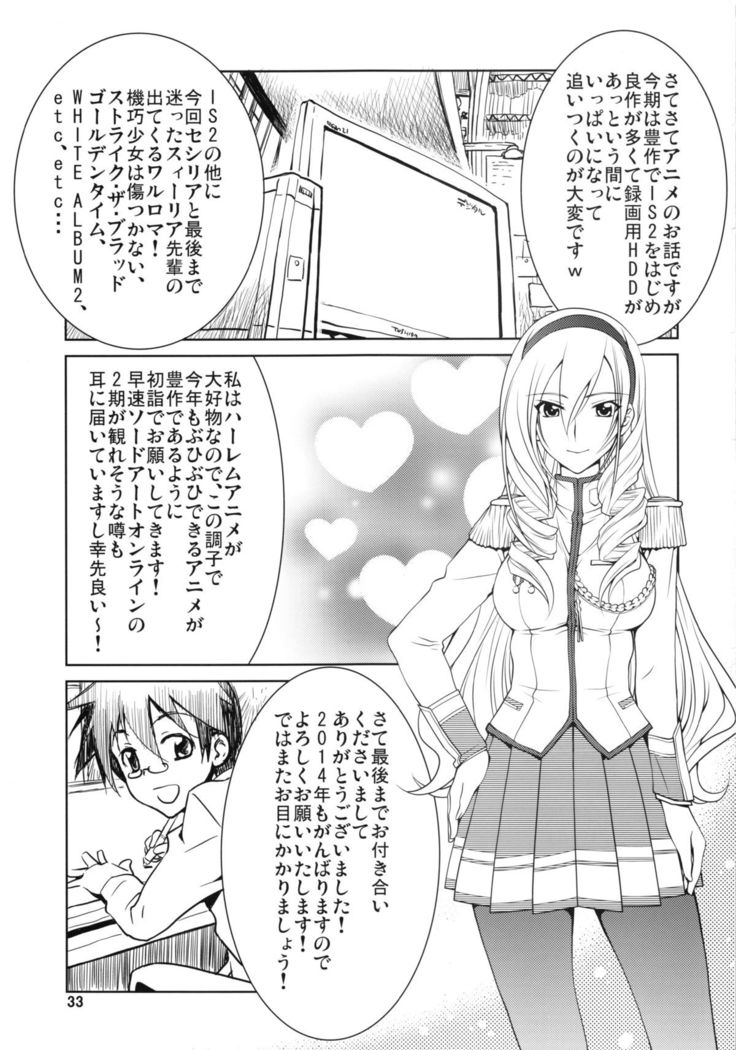 IS 2