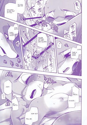 Kimi wa Sangatsu Usagi - You March Hare - Page 26