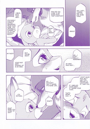 Kimi wa Sangatsu Usagi - You March Hare - Page 39