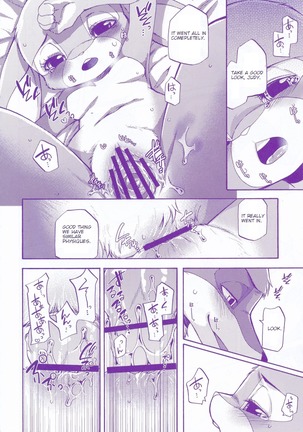 Kimi wa Sangatsu Usagi - You March Hare - Page 25