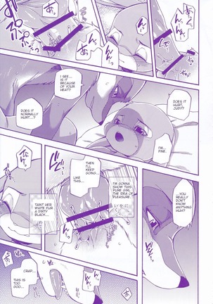 Kimi wa Sangatsu Usagi - You March Hare - Page 24