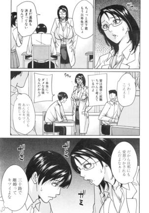 COMIC Mugen Tensei 2016-01 Page #111
