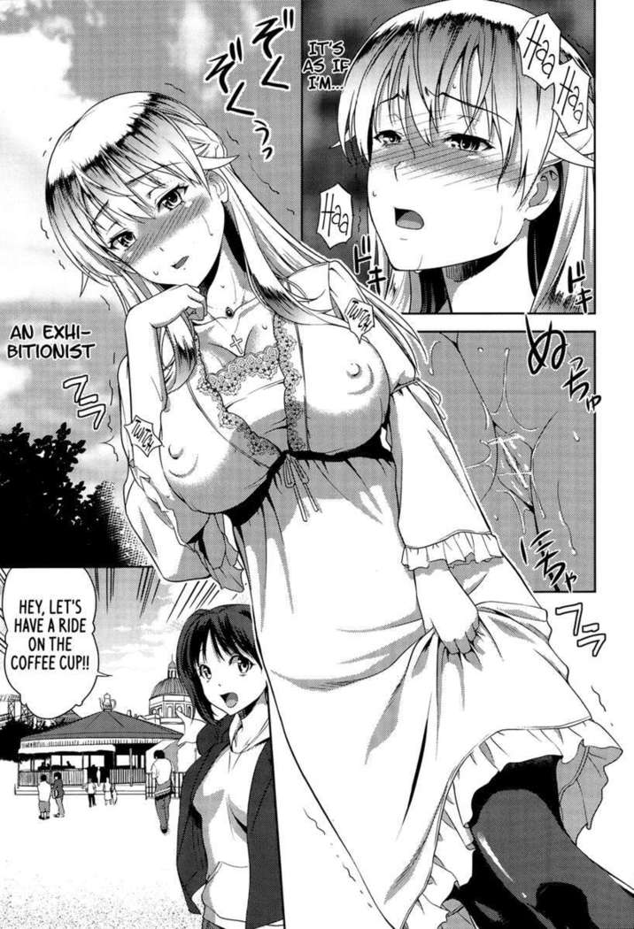 I want to be your bride even though I’m your sister!