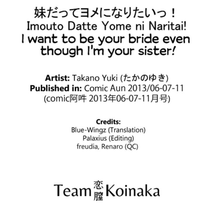 I want to be your bride even though I’m your sister!