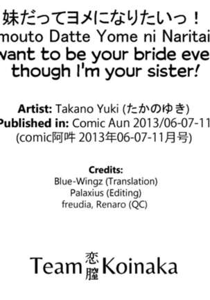 I want to be your bride even though I’m your sister! Page #91
