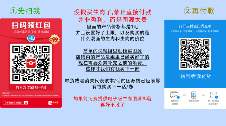 Office no Hyou | 办公室里的猎豹 1-5