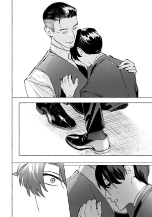 Office no Hyou | 办公室里的猎豹 1-5 Page #146