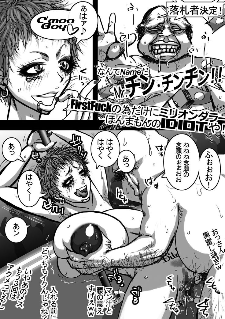 Souda, Sayuu de Oukisa no Chigau Oppai Burasageta Bitch-san ga Odoru Omise de Nonoshirou!