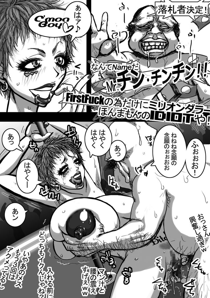 Souda, Sayuu de Oukisa no Chigau Oppai Burasageta Bitch-san ga Odoru Omise de Nonoshirou!