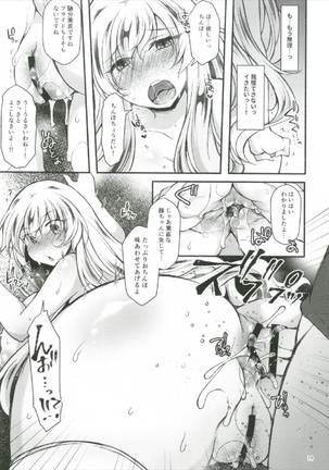 Yukari Saimin ~Yupnosis~ Page #19