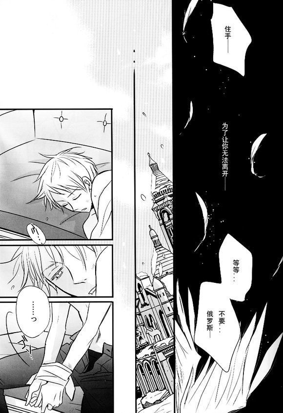 Boku no Namae wa Kimi no Yoru