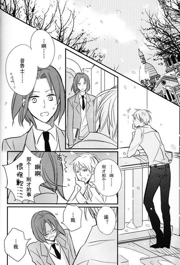 Boku no Namae wa Kimi no Yoru