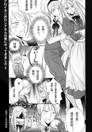 Boku no Namae wa Kimi no Yoru Page #5