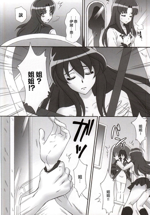 Image 7229271