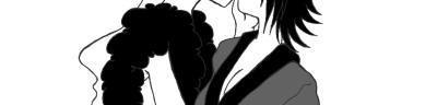 Ringo Ame