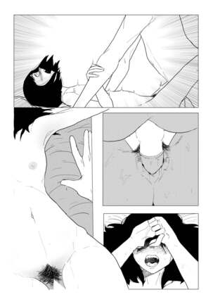 Voyeur - Page 17