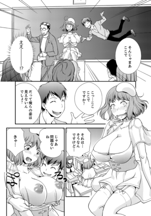 Doukyuusei Nama de Nando mo? Yuurei ni Nattara Gakuen Harem 4 Page #5