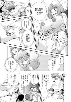 Doukyuusei Nama de Nando mo? Yuurei ni Nattara Gakuen Harem 4 Page #7