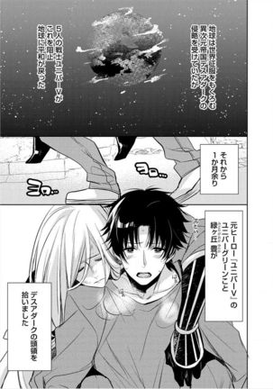 Kimi No xxx o Shinryakuchu - Page 4