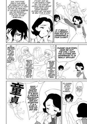 Code Gyass Sayoko-san ga Miteiru | Code Geass' Sayoko-san is Watching - Page 5