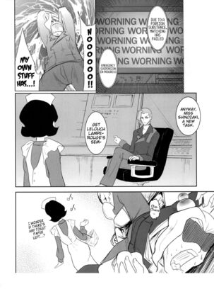 Code Gyass Sayoko-san ga Miteiru | Code Geass' Sayoko-san is Watching - Page 25