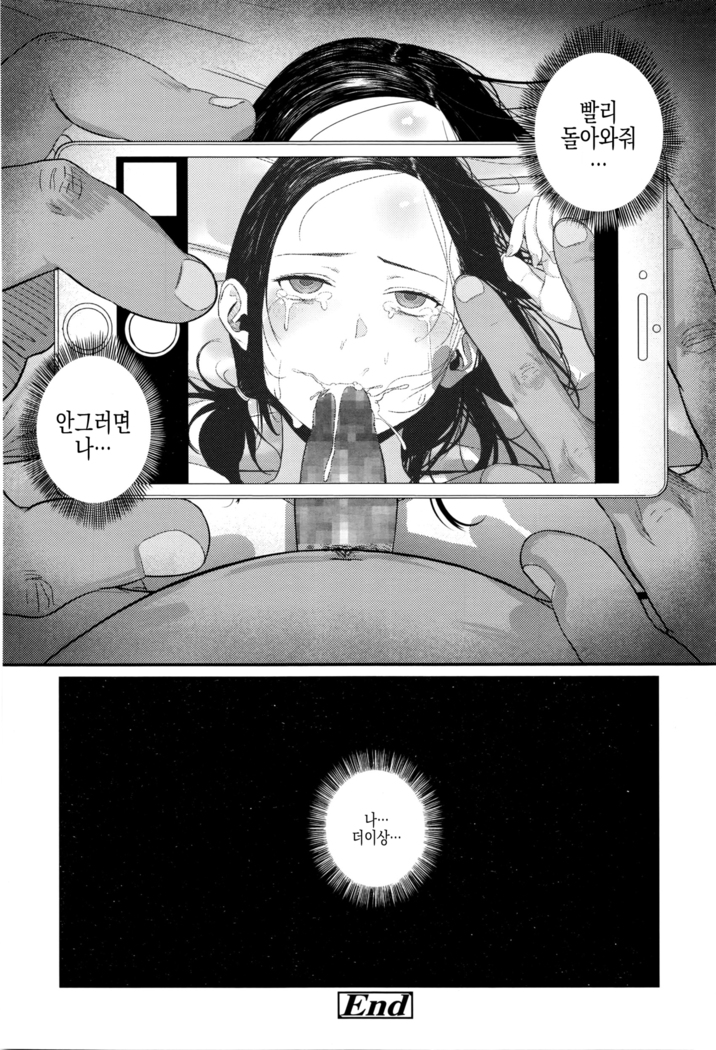 RusubanDenwa