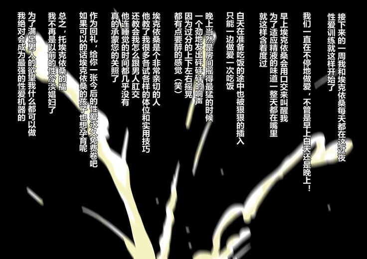 Shin Innindou SakuIno Renzoku Seichuu Hen